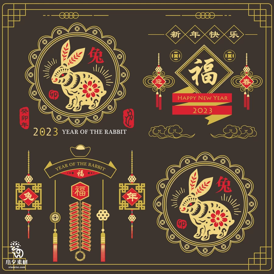 2023年兔年大吉新年新春春节喜庆吉祥元素插画海报AI矢量设计素材 【002】